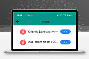 语音合成内部版AI配音软件