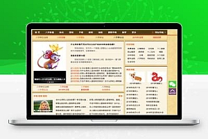 暴利项目:搭建玄学风水网站,持久运营可年赚千万