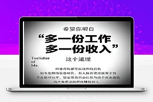 经营虚拟资源资料赚钱项目:人人可为的创业项目,更是一次知识投资!