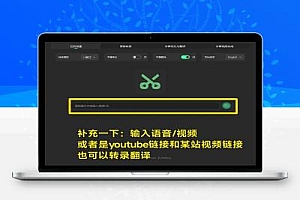 最佳国外视频搬运神器!无需GPU!最强!