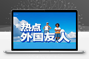 tiktok用户涌入小红书我们如何利用信息差快速起号小白如何抓住机遇赚取第一桶金