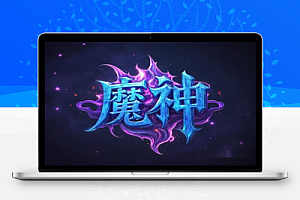 粉碎吧!魔神无敌秒杀免广告获得奖励无限钻石金币不减反加