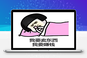 抖音无货源猜你喜欢最新玩法