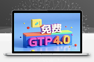 基于GPT-4o的免费AI搜索对话引擎支持文件分析语言翻译和Ai聊天功能