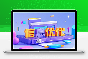 信息流优化指南提高点击率素材库积累方法