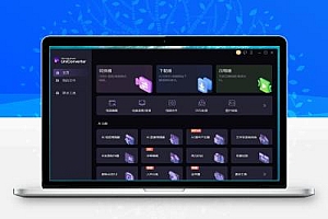 Mac|PC|万兴优转v16.1.1快捷视频编辑AI