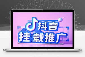 抖音挂载推广即梦AI有5个粉丝就可以做小白实操日入上k