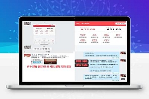 时隔半年,外面在开车的漏洞38.88带的微信新挂机项目