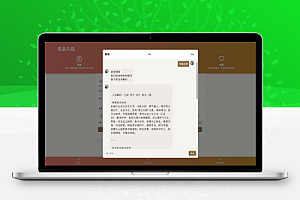 AI占卜算卦项目源码分享
