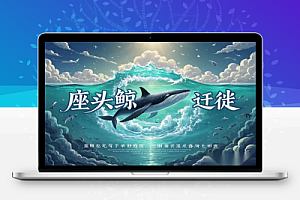 【用DeepSeek制作“GJ地理”大片】超绝视频引爆流量,单日变现多张!