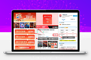 【电影票推广教程】0.1元秒杀10元无门槛券,淘票票合作项目,轻松赚取高额佣金!