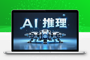 硅基流动华为云联合推出基于昇腾云的推理服务!