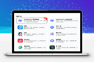 【DeepSeek-R1联网满血版】AI智能助手,高效完成任务!