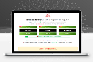 某资源网地址发布页HTML源码-简洁美观