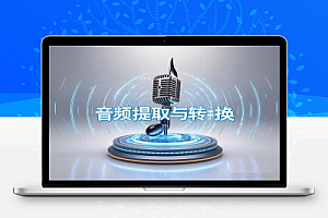 XRecode3 音频提取与转换工具 便携版