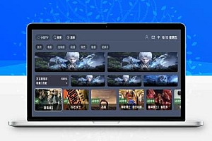 最新绿豆BOX反编译版六个UI全新绿豆盒子UI8版本 最新后台支持直播管理