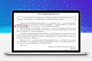 怎么回事?两大零食巨头董事长,一个被查,一个辞职