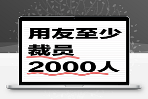 万万没想到,今年最惨的职业竟是程序员
