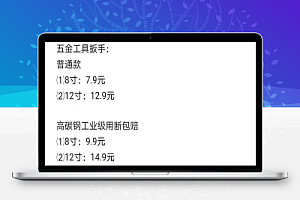 闲鱼如何避免打价格战,让利润最大化?附4个实战干货案例