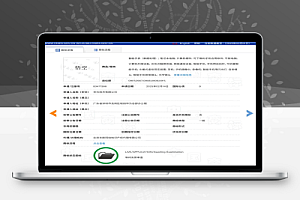 华为注册‘悟空’‘雷震子’商标,网友炸锅:咋不把‘弼马温’也注册了?