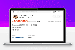 本以为DeepSeek天下无敌了,没想到Manus更猛