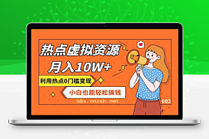 为什么一定要开一家虚拟资源项目站?