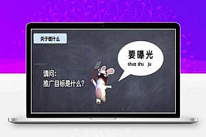 不用3大网络营销方法,这个企业年销售额真惨淡