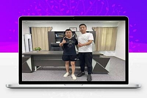 魔术项目,用短视频粗暴引流,积累了20万私域好友,每年变现1000万+