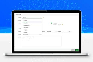 中小企业网站建设及网站安全管理防护指导意见