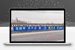 广大的农村市场,才是中国商业的未来