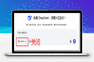 中国AI四强争霸:DeepSeek升级,阿里腾讯百度如何接招?