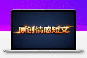 豆包AI助力公众号与今日头条情感短文创作,开启收益新篇