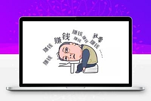 如何靠副业赚钱?月入过万的副业收入渠道有哪些