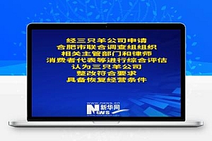 要不是邢道荣,疯狂小杨哥早就回来了