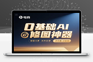 0 基础 AI 修图神器,全自动批量修图 + 智能调色(附中文预设库)