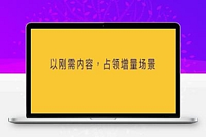 流量增长乏力,我们该如何破局?