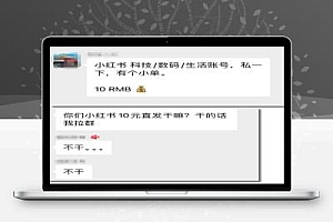 3亿自媒体正在批量停更:10块的商单一堆人抢着做