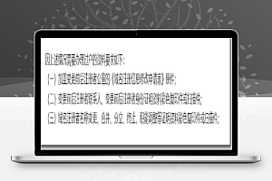 18年前注册的CN域名要被阿里云强制收回