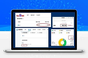 百度已经是中国最多排第四的搜索引擎吗