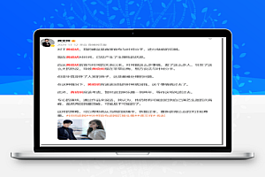 “中国发红包最多的男人”龚文祥这几年够倒霉的