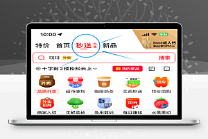 京东外卖会在2026年2月宣布成功,刘强东悄然离场