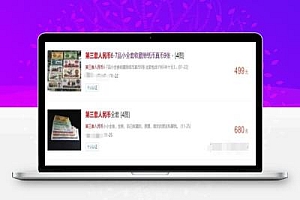 不起眼的暴利项目,月利润上万