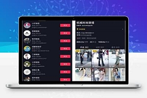 人人皆可做的抖音服装行业赚钱术