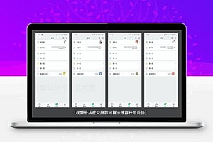 抖音如何引流私域流量的 11 种方法