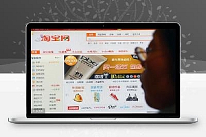 马云回来了,带着阿里新工牌回来了