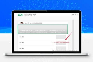 公众号日更好吗?为了什么?有什么技巧