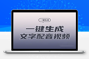 天天素材视频制作神器:1 步生成专属提车 / 庆生短视频 解锁会员版