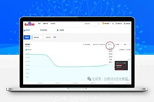如何查找百度、抖音、微信、微博、小红书、知乎、B站、视频号、快手等7天内最热门话题及流量关键词有哪些