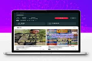 零基础网盘拉新秘籍Canva + 影刀 RPA 自动化内容矩阵实战日更 7 天笔记仅需 1 小时【飞书文档教程】