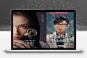 今年618,不止明星神仙打架,还有私域直播新玩法